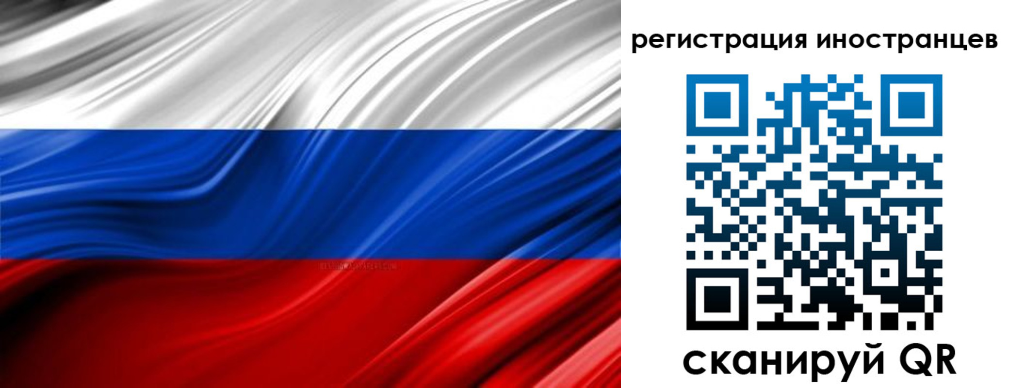 миграционный учет в Полевском
