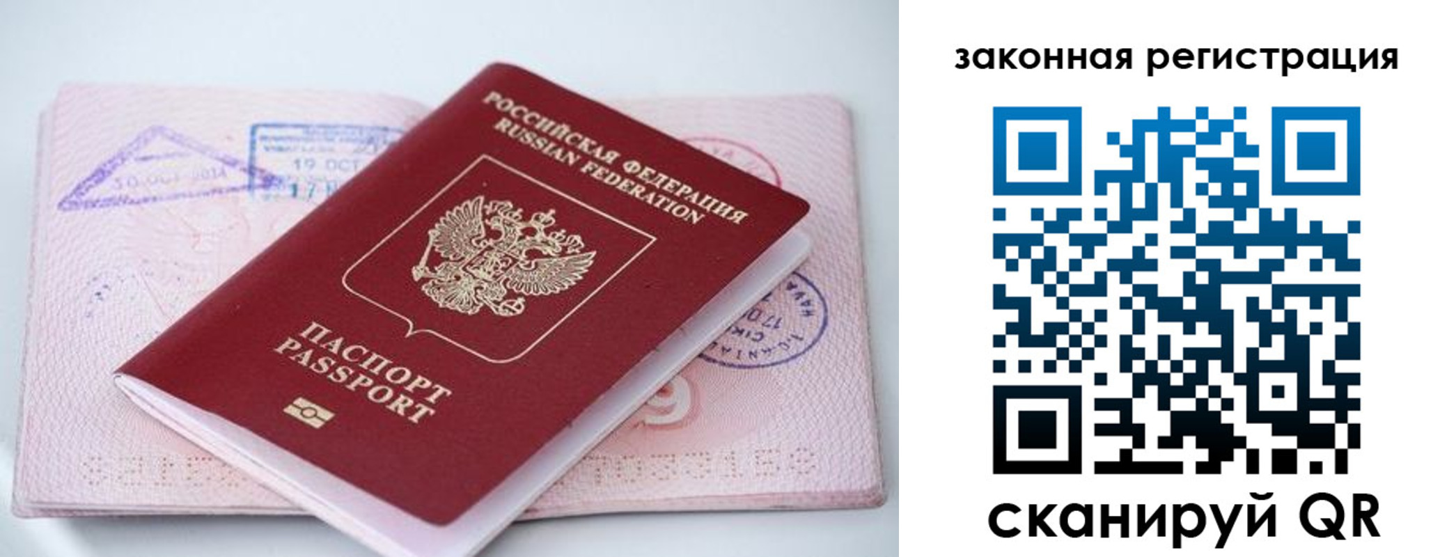 прописка в квартире в Полевском