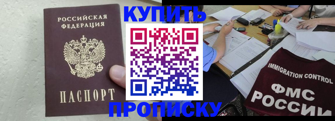 временная регистрация поиск в Полевском