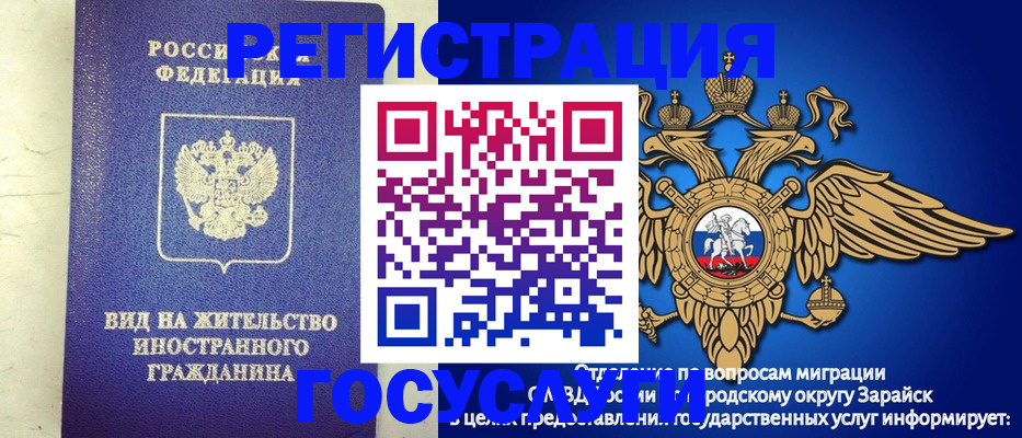 прописка регистрация в Полевском